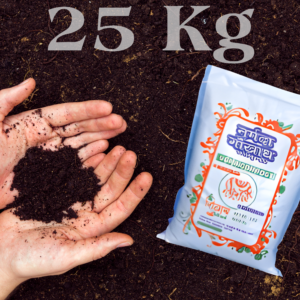 Vermicompost 25 KG