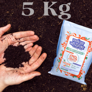 Vermicompost 5 KG