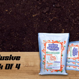 Vermicompost - Pack of 4 - 5 Kg